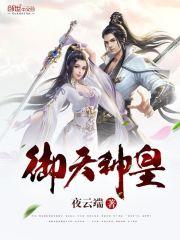 【丝袜妈妈(心理学)】