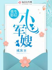 明若晓溪