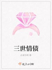 禁区诱惑