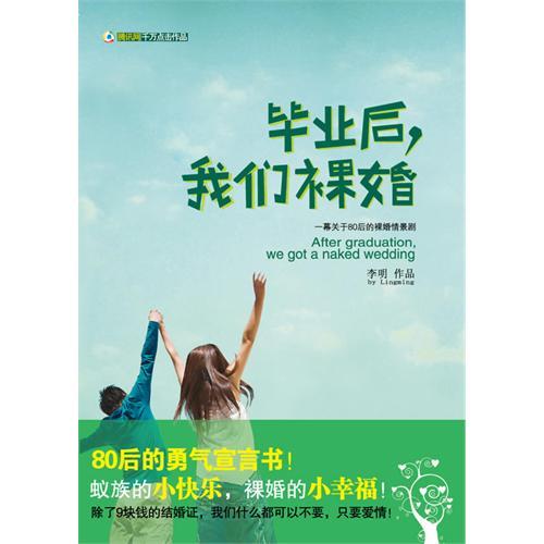 骑士的血脉1-45图文-完整