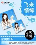 小萝莉大战怪蜀黍
