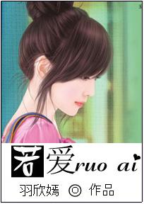 《谁咬了朕的皇后》