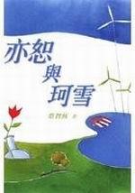 穿越白富美，皇兄，皇叔轻点爱