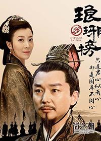 撩上大神：菇凉请负责
