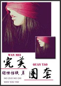 甜美空姐的性福日记&amp;amp;nbsp;&amp;amp;nbsp;NP