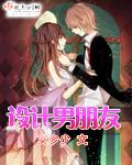 花满楼岁月之菊姐的白公馆 全文