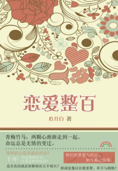 调教极品王后