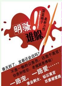 乱七八糟之凌辱女友 1-3全文完结