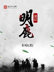 火影之圣战