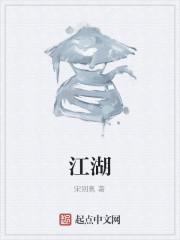 倚天收美行