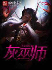 不择手段