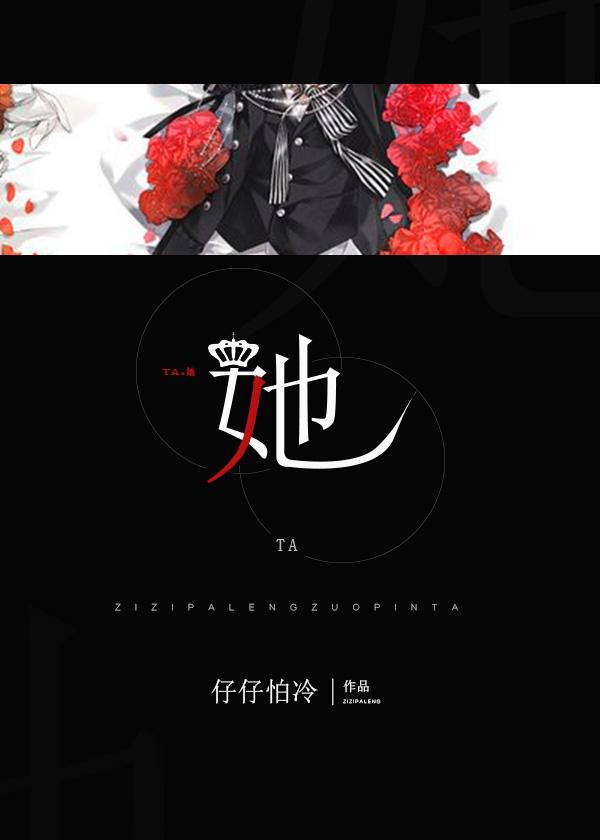 (综漫同人)佐助君说系统毁人生