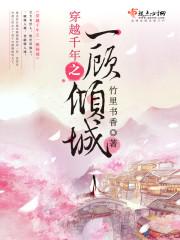 女明星的绝密隐私：非常潜规则