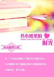 《异侠（改编）》第十三章　御堂美幸的哀羞调教（中）