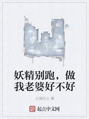 HP同人赫奇帕奇的花瓶