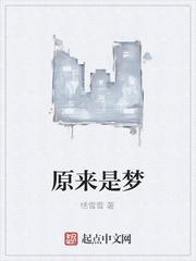 快穿炮灰女配
