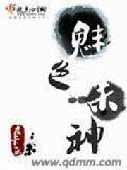 耍狠