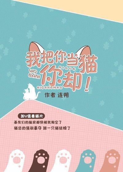 垂耳兔不想上战场[星际]