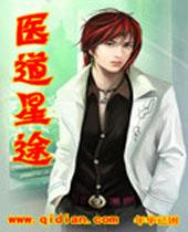 村光(村光乡野)（未删节全本）