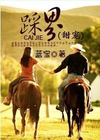 乡野美容(熟女诱惑)