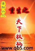 都是红线的锅