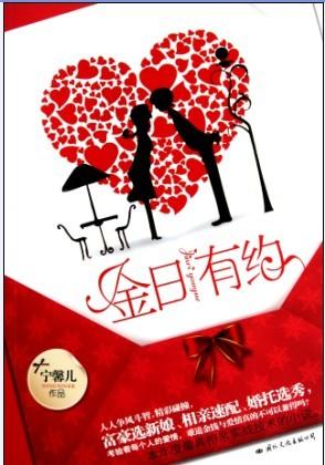 女舞纪