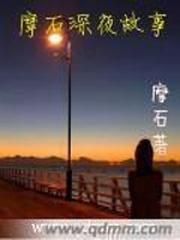 韶华舞流年