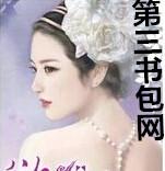 九王一后(高h)