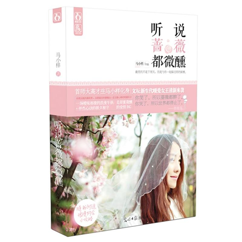 她哥哥是恶魔