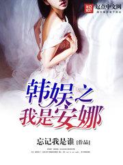 深山出美男