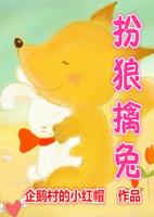 不良儿媳