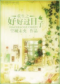 狐梦若莲