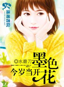 超级主神格