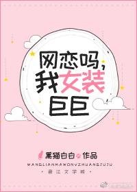 女皇的后宫三千