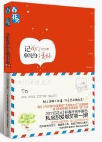 打烊後