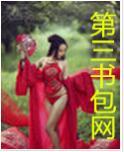 警花少妇白艳妮(精品)