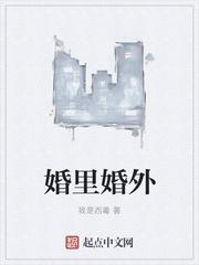 『色遍天下作者小鱼大心』