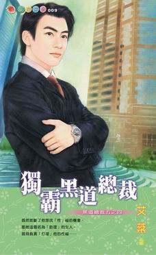 基因帅哥