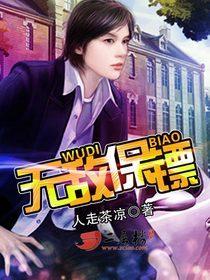 丹宗小师妹（简/繁/H）