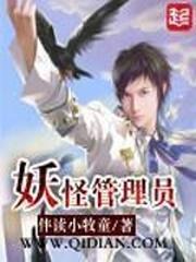 死神之无伤(BL)
