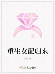 子然