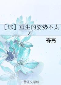 永夜废土