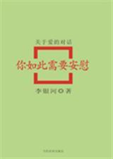 废土行者