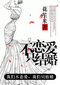 穿越异界之欲望女神