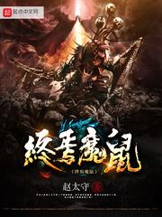 风流艳世录