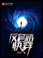 大神你老婆掉了