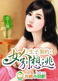奔月