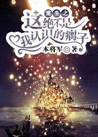 少年阿宾系列(1-72)