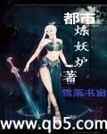 君临九天