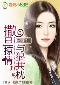 我强奸了化妆品专柜的小姐 全文
